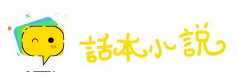 东施效颦网